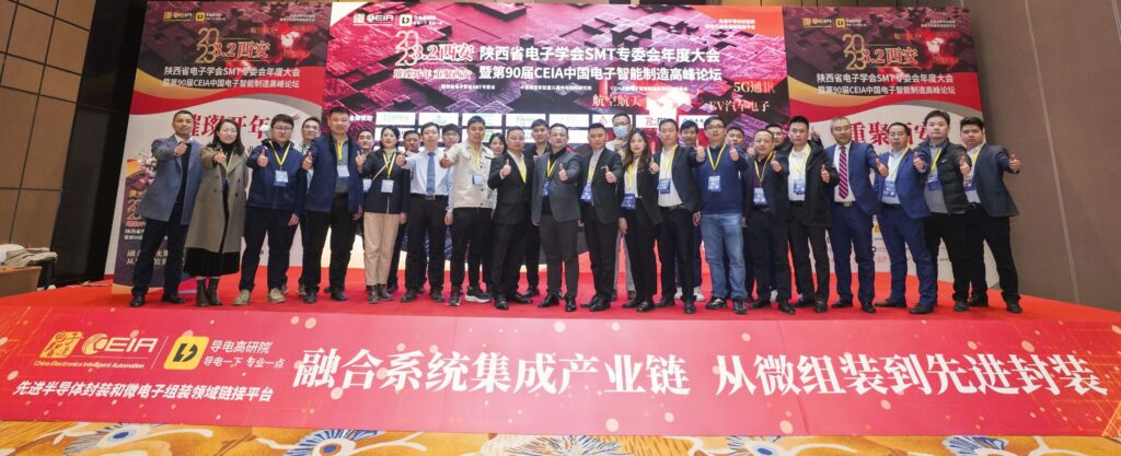 PTI | CEIA研讨会-西安站圆满落幕（images 1）