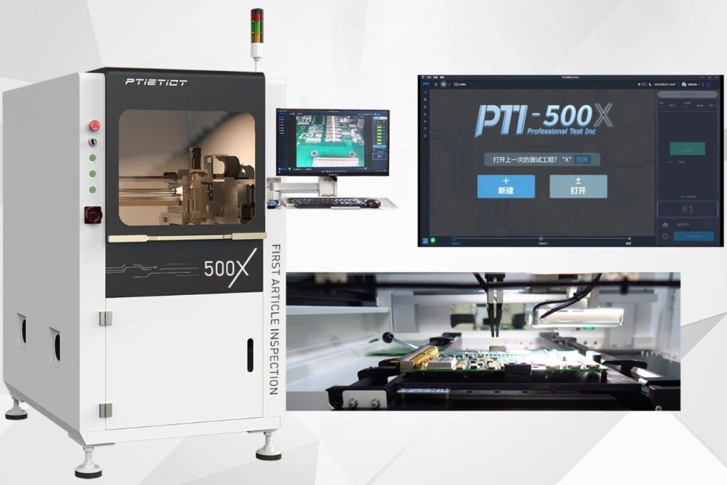 PTI CEIA智能制造高峰论坛-苏州站（images 4）