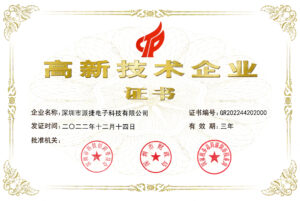 PTI連續(xù)三次獲評(píng)國(guó)家高新技術(shù)企業(yè)