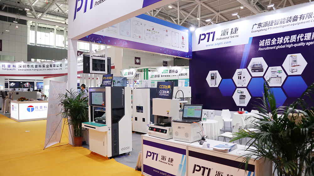 EeIE智博会圆满谢幕，8月26日NEPCON ASIA我们精彩继续！（images 3）