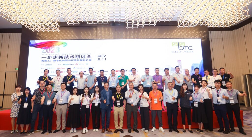 2023一步步新技术研讨会.武汉-圆满落幕（images 1）