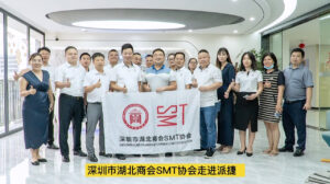 PTI迎來(lái)湖北商會(huì)SMT協(xié)會(huì)一行