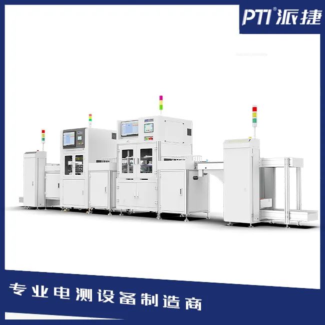 PTI 2023EeIE智博会圆满落幕（images 6）