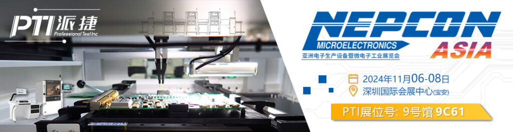 PTI2024中秋佳节放假通知(images 2)