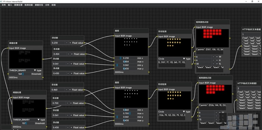 车灯控制板测试自动化整线（images 12）