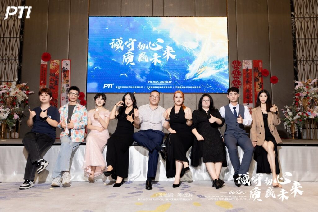 PTI温情收官｜诚守初心赴南洋，年会与跨年的双重美好定格（images 31）