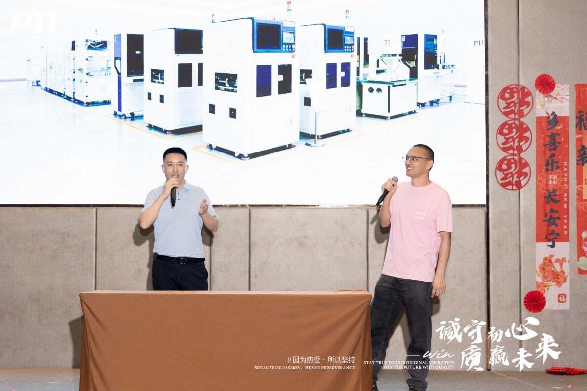 PTI温情收官｜诚守初心赴南洋，年会与跨年的双重美好定格（images 11）