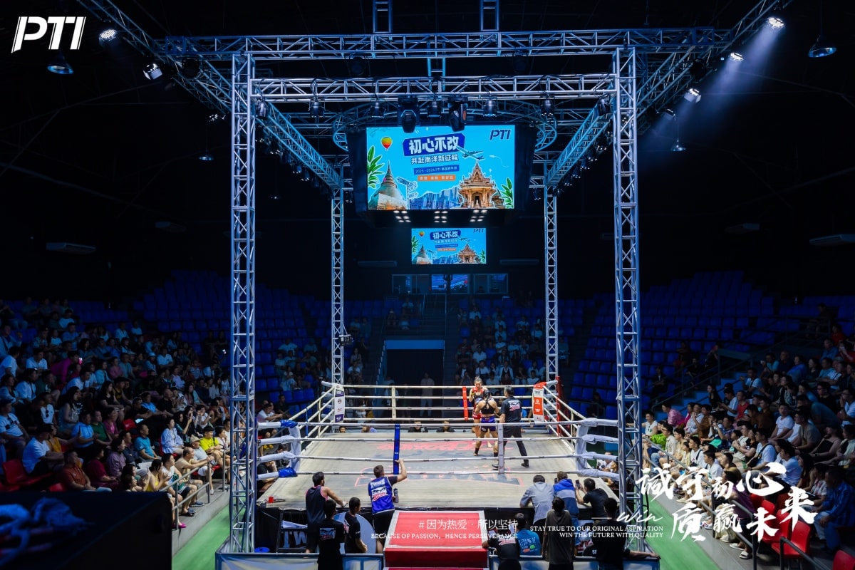 PTI温情收官｜诚守初心赴南洋，年会与跨年的双重美好定格（images 44）