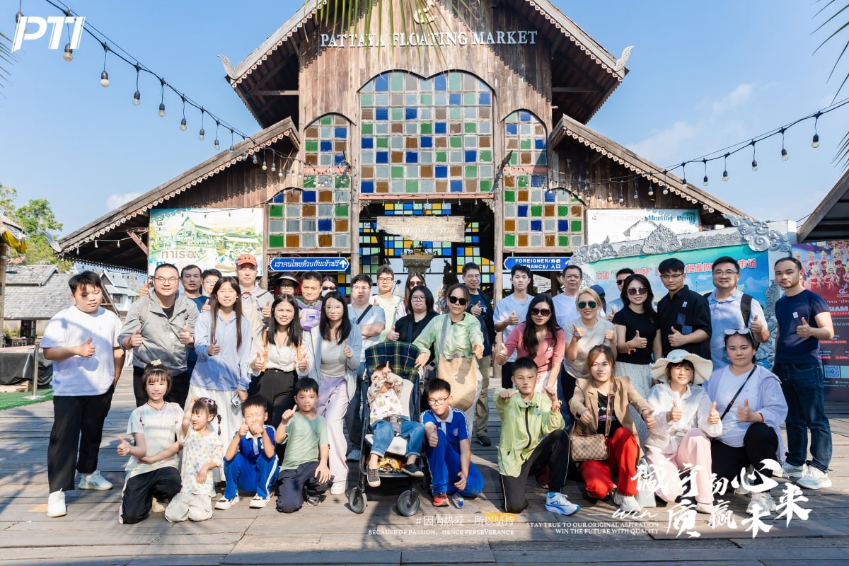 PTI温情收官｜诚守初心赴南洋，年会与跨年的双重美好定格（images 38）